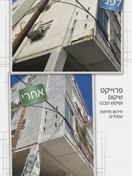 סוקולוב, חולון